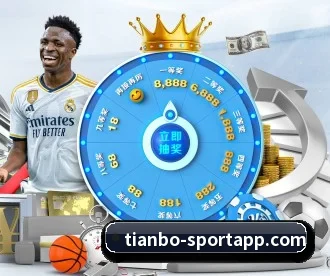 天博足球 APP(TIANBOSPORTS)