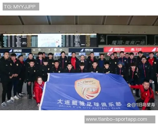 大连英博贺信北京国安期待携手足球共创美好未来