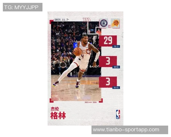 太阳解说员透露球队期待杰伦格林与马威在揭幕战中共同首秀