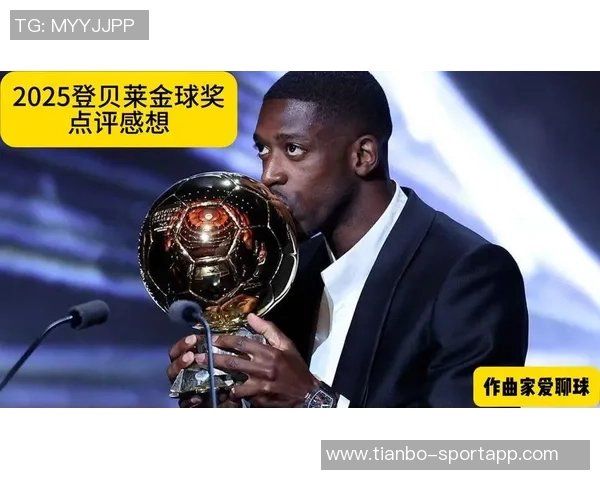 登贝莱盛赞姆巴佩称其必将赢得金球奖的荣耀与认可