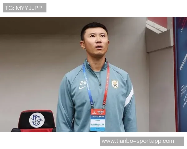 周海滨有望接任U15国足主教练职位引发关注与期待