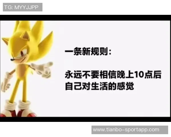 文班谈逆境心态：即使落后两位数也始终保持耐心与希望